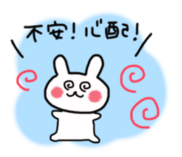 Hokkaido rabbit-muku sticker #6384114