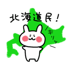 Hokkaido rabbit-muku sticker #6384119