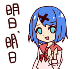 will be somehow sticker #6384166