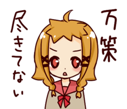 will be somehow sticker #6384172