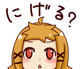 will be somehow sticker #6384177