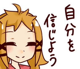 will be somehow sticker #6384180