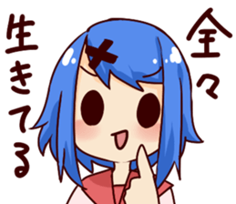 will be somehow sticker #6384184