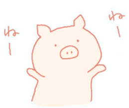 Simple Piggy sticker #6384206