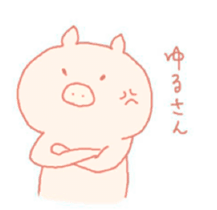 Simple Piggy sticker #6384213