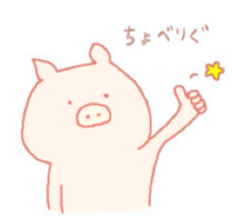 Simple Piggy sticker #6384220