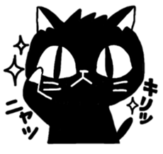 Black cat Nyanta sticker #6384360