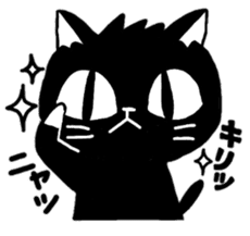 Black cat Nyanta sticker #6384360