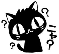 Black cat Nyanta sticker #6384361