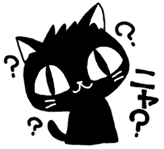 Black cat Nyanta sticker #6384361