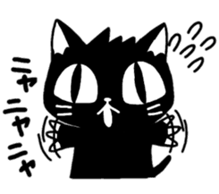 Black cat Nyanta sticker #6384363