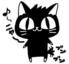 Black cat Nyanta sticker #6384368