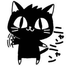 Black cat Nyanta sticker #6384371
