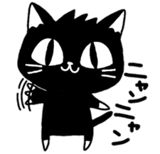 Black cat Nyanta sticker #6384371