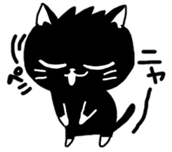 Black cat Nyanta sticker #6384372