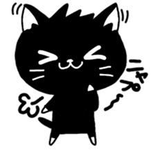 Black cat Nyanta sticker #6384374