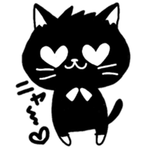Black cat Nyanta sticker #6384375