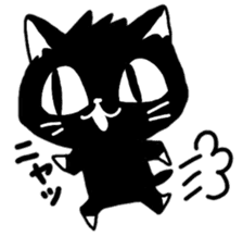 Black cat Nyanta sticker #6384378
