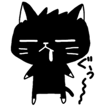 Black cat Nyanta sticker #6384379