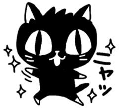 Black cat Nyanta sticker #6384380