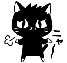 Black cat Nyanta sticker #6384381