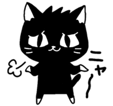 Black cat Nyanta sticker #6384381