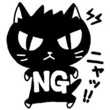 Black cat Nyanta sticker #6384383