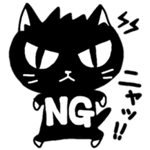Black cat Nyanta sticker #6384383