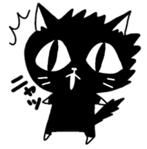 Black cat Nyanta sticker #6384384
