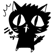 Black cat Nyanta sticker #6384384