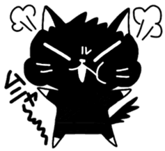 Black cat Nyanta sticker #6384387
