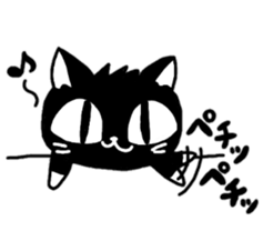 Black cat Nyanta sticker #6384397