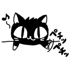 Black cat Nyanta sticker #6384397