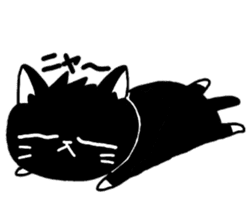 Black cat Nyanta sticker #6384398