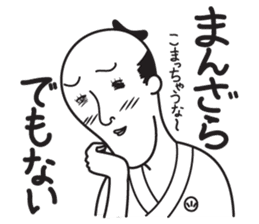 old japanese style sticker #6384409