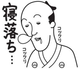 old japanese style sticker #6384417