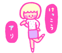 too much blush girl sticker #6384534