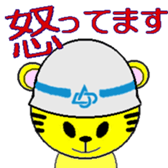 Daido animals. sticker #6384565