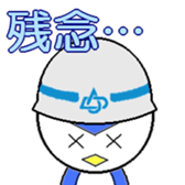 Daido animals. sticker #6384570