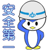 Daido animals. sticker #6384572