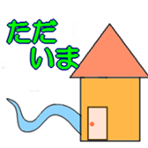 Daido animals. sticker #6384573