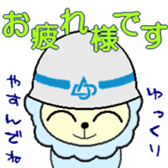 Daido animals. sticker #6384577