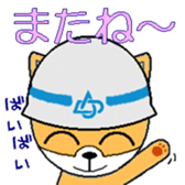 Daido animals. sticker #6384581