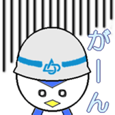 Daido animals. sticker #6384588