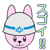 Daido animals. sticker #6384589