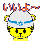 Daido animals. sticker #6384591