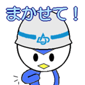 Daido animals. sticker #6384592