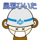 Daido animals. sticker #6384593