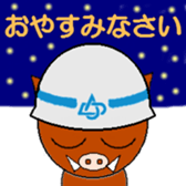 Daido animals. sticker #6384597