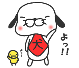 Ken Taro sticker #6384680